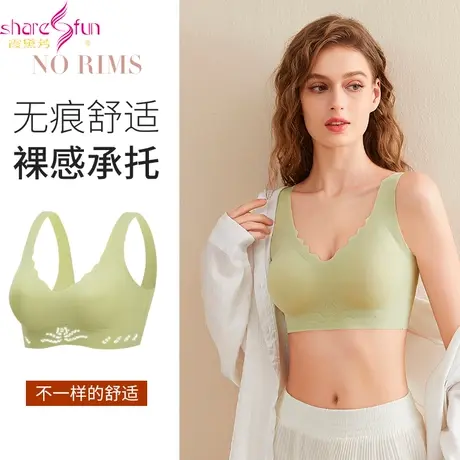 霞黛芳无痕内衣夏季薄款小胸聚拢法式美背大胸显小带胸垫舒适背心商品大图