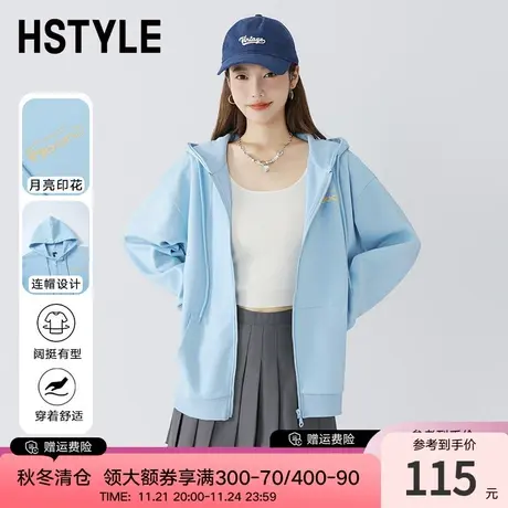 韩都衣舍休闲卫衣外套女2024春装新款简约印花图案多巴胺穿搭图片