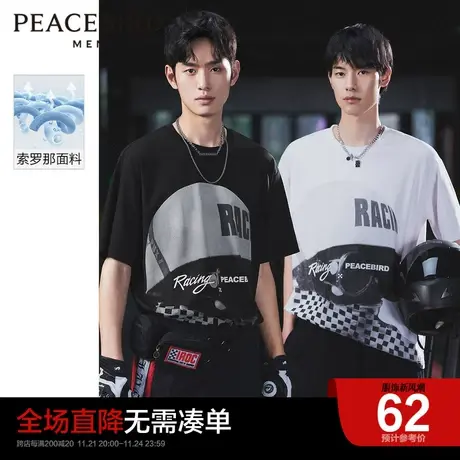 【清仓】太平鸟男装奥莱夏索罗那快干印花青短袖T恤宽松体恤潮商品大图