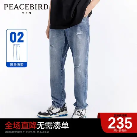 太平鸟男装奥莱潮流破洞牛仔裤男浅色休闲裤修身牛仔裤时尚长裤图片