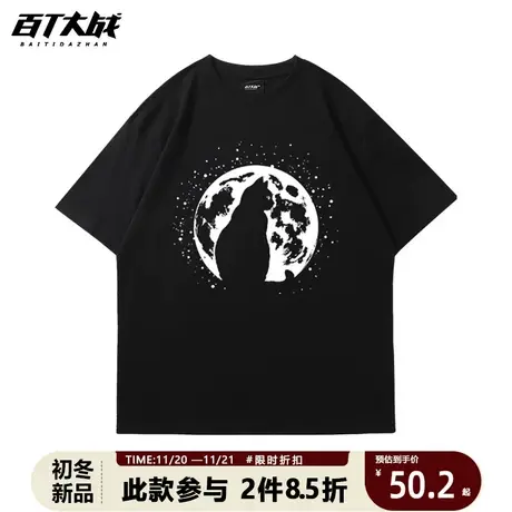 百T大战夏季潮流猫咪印花t恤男oversize设计感小众黑色纯棉短袖商品大图