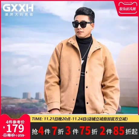 GxxH大码男装呢绒夹克男士2023秋冬季美式潮流宽松立领上衣外套图片