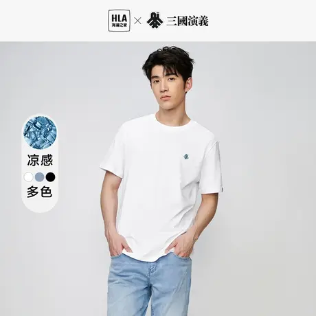 HLA/海澜之家三国凉感短袖T恤23夏季新款圆领宽松印花白色短t男女商品大图
