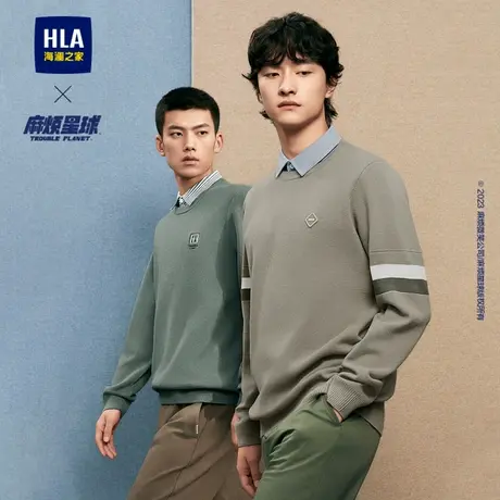 HLA/海澜之家麻烦星球联名系列双领针织衫23秋修身字母假两件男商品大图