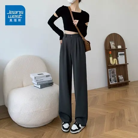 真维斯西装裤女秋季新款直筒垂感阔腿裤高腰宽松显瘦休闲拖地裤潮商品大图
