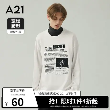 A21outlets男装宽松圆领落肩长袖毛衣2022秋冬季情侣青年休闲线衫图片