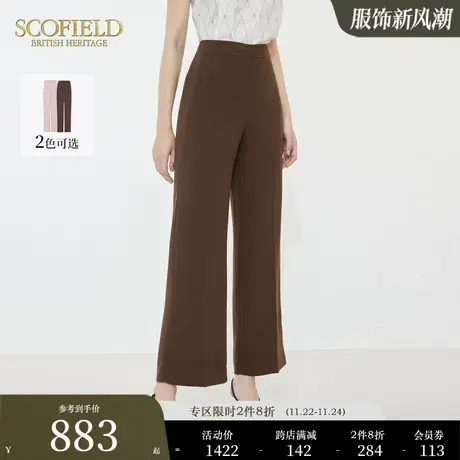 Scofield女装阔腿裤简约通勤西装裤高腰优雅宽松长裤夏季裤子图片
