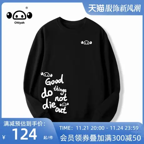 Ohlyah小猪卫衣女设计感小众早秋薄款宽松bf慵懒风无帽潮ins外套图片