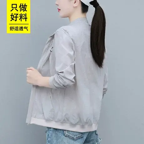 恋上17号短外套女款夏季女士2023年夏季新款时尚洋气薄款立领外套图片