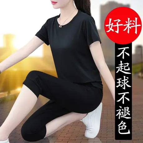 恋上17号冰丝运动套装夏季2023新款速干薄款透气七分裤休闲两件套图片