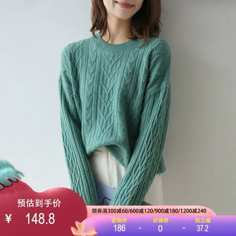 加厚圆领落肩毛衣2023秋冬新款羊毛宽松麻花针织打底衫上衣图片