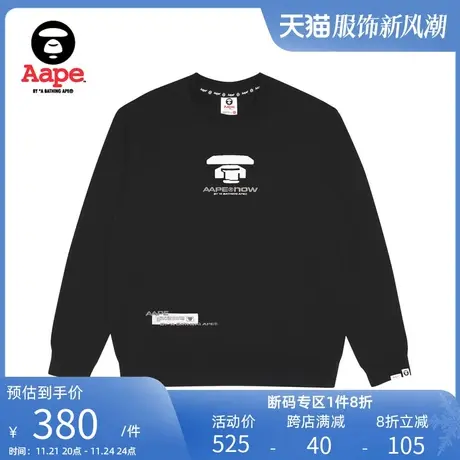 Aape旗舰店男装秋冬猿颜字母印花宽松薄绒圆领卫衣3933XXJ商品大图