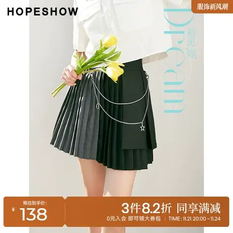 红袖outlets链条不对称百褶裙女装2022夏季新款韩式显瘦拼接短裙图片