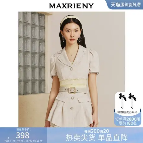 [买4免1]MAXRIENY春日温柔复古感抽截短外套春款通勤风短上衣外衣图片