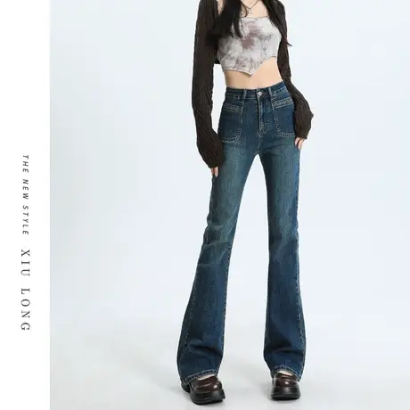 复古蓝微喇叭牛仔裤女秋2023新款秋季设计感修身显瘦百搭马蹄裤子图片