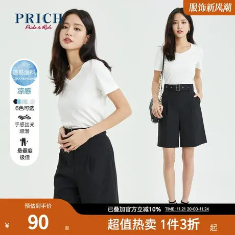 PRICHT恤夏季新款V领休闲纯色百搭短袖凉感别致抗菌上衣女商品大图