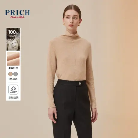 【100%山羊绒】PRICH冬新款针织衫简约修身高领针织打底衫女商品大图
