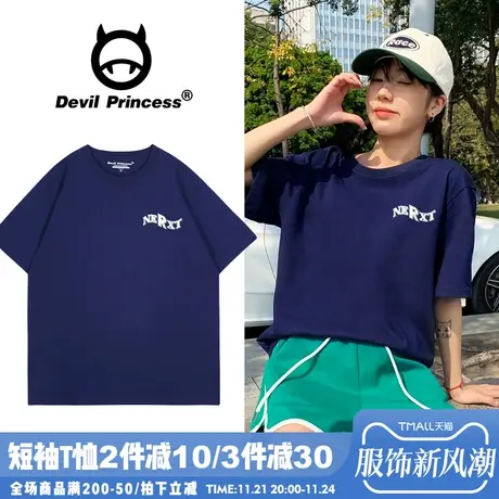 ins风街头潮牌藏蓝色正肩短袖女t恤超火高级感百搭显白半袖上衣夏商品大图