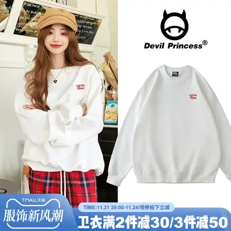 韩系简约风百搭白色卫衣女2024年新款超火美式学院风薄款潮牌上衣商品大图