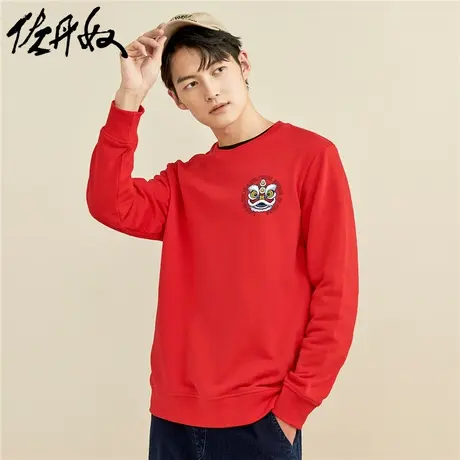 佐丹奴卫衣男装厚实加绒印花圆领套头卫衣 91092221图片