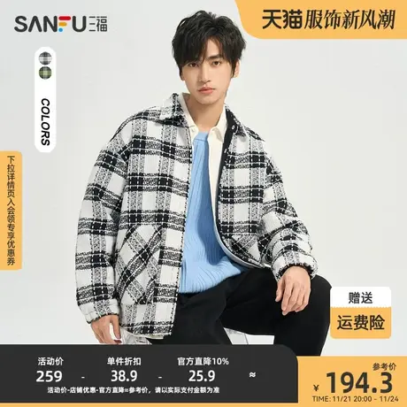 三福2023冬男士小香风格纹加绒长衬衫 时尚宽松翻领上衣477647图片