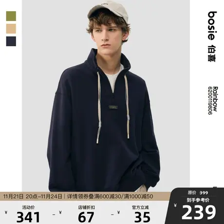 bosie春秋季彩色套头卫衣男情侣波思鹅金属标抽绳休闲套头卫衣潮商品大图