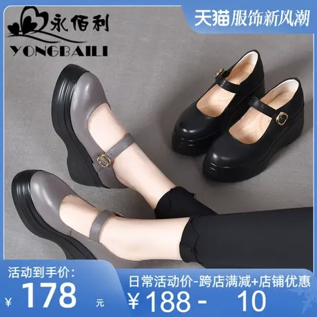 厚底增高高跟牛皮女鞋2025春新款原创复古休闲真皮单鞋浅口皮鞋图片