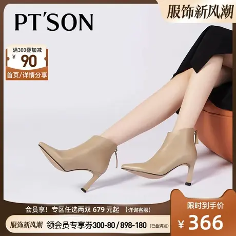 百田森真皮牛皮法式踝靴穿秋冬新款尖头细跟优雅气质女靴商品大图