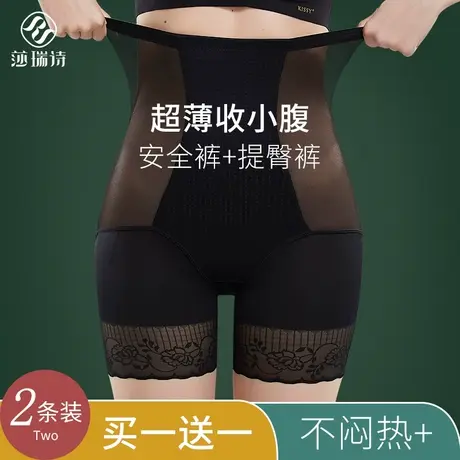 收腹内裤女夏季防走光薄款平角高腰提臀收小腹塑身裤产后塑形神器商品大图