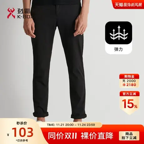 劲霸男士春季新款微弹黑色直筒裤休闲时尚商务休闲裤子男FQXD1386图片
