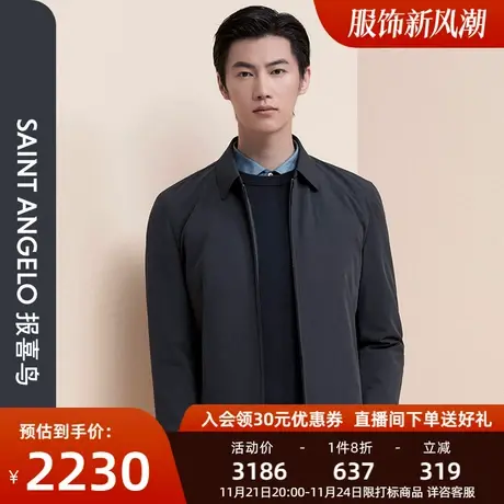 报喜鸟冬季新款男士商务休闲厚毛皮内胆外套翻领纯色干部款夹克衫图片