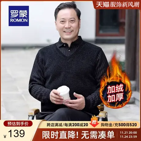 【加绒保暖】罗蒙男士衬衫领假两件针织衫2023秋冬新款爸爸装毛衣商品大图