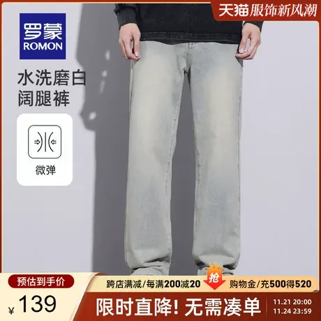 罗蒙男士时尚牛仔裤2023秋季新款简约休闲百搭阔腿裤舒适复古长裤商品大图