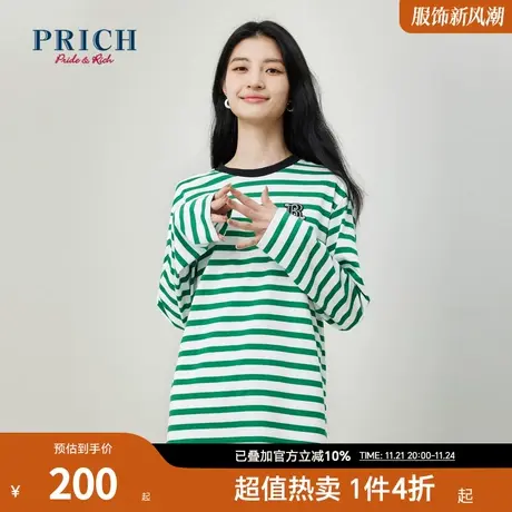 PRICH2023夏新款经典法式条纹设计感圆领宽松T恤上衣撞色卫衣女商品大图