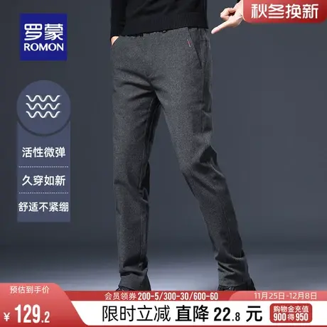 罗蒙青年休闲裤男直筒商务百搭西裤2024春季简约职业工装男士长裤图片