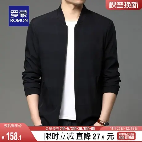 罗蒙男士纯色夹克衫2024春季时尚休闲简约棒球领上衣中青年外套男图片