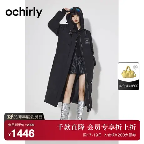 黑标系列 欧时力 装饰护目镜长款羽绒服女新款秋冬保暖外套别致商品大图