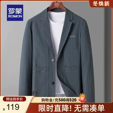 【直降】罗蒙男士时尚休闲翻领单西夹克2024春季新款宽松西装外套商品大图