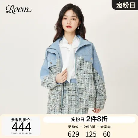 Roem春秋新品商场同款时尚甜美小香风牛仔拼接外套女气质撞色格纹图片