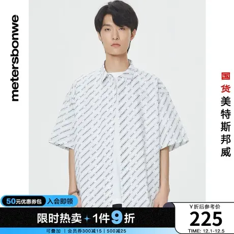 美特斯邦威全棉短袖衬衫男春夏满身印花吸湿排汗短袖衬衫图片