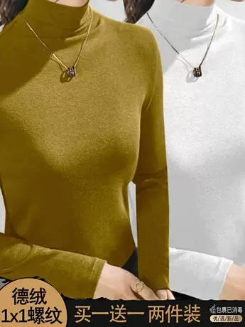 单/两件装双面德绒半高领内搭打底衫女长袖t恤修身上衣2023秋冬季图片