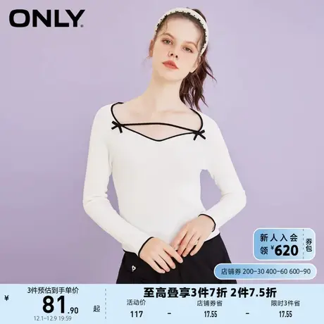 ONLY奥莱夏季时尚镂空设计显瘦修身长袖针织衫女图片