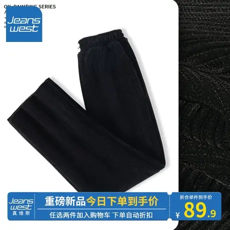 KV真维斯黑色直筒裤女秋冬季2023新款爆款高级显瘦百搭休闲裤好看商品大图