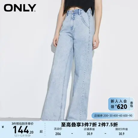 ONLY奥莱夏季高街潮ins宽松显瘦高腰阔腿牛仔裤女商品大图