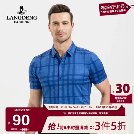 浪登男士2024夏季开衫短袖T恤微弹Polo领条纹时尚亲肤透气上衣男图片