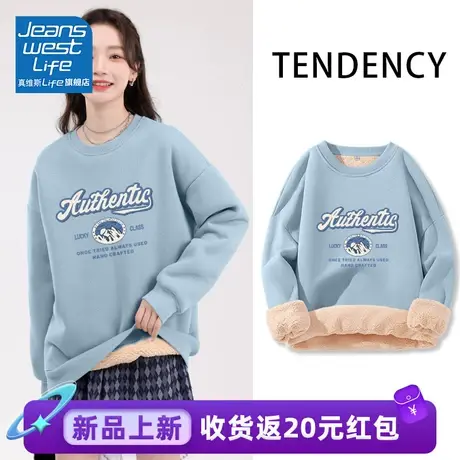 真维斯LIFE蓝色圆领卫衣女2023秋冬新款爆款加绒加厚韩系时尚外套商品大图