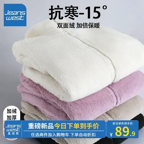 KV真维斯摇粒绒外套女2024新款秋冬季独特好看丁香紫珊瑚绒上衣潮商品大图