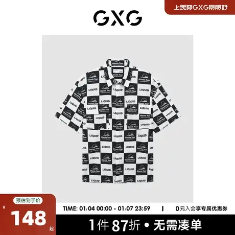 GXG男装 商场同款寻迹海岛系列翻领短袖衬衫 2022年夏季新品商品大图