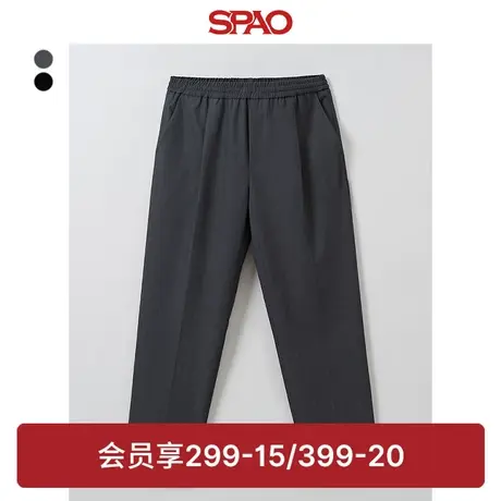 SPAO韩国同款2024年春季新款男士直筒松紧腰西装裤长裤SPTAE23M04商品大图