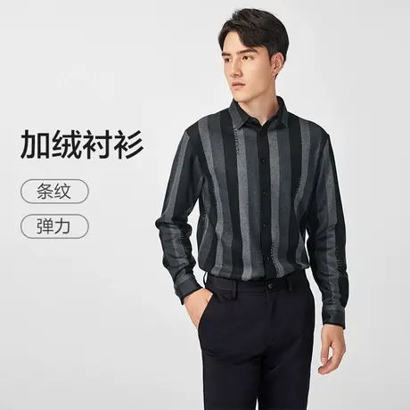 红豆男装加厚长袖衬衫2022春季新款商务休闲时尚青年条纹加厚衬衣图片